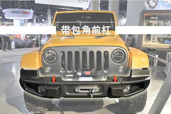 Picture of a Jeep Wrangler JK 10th Anniversary Style Front Winch Bull Bar with corners 026B Number 4